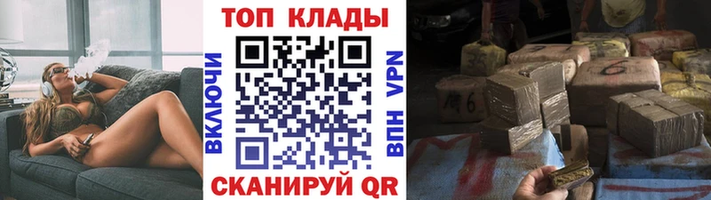 Купить наркотик Белогорск АМФЕТАМИН  Кокаин  Гашиш  Канабис  СК 