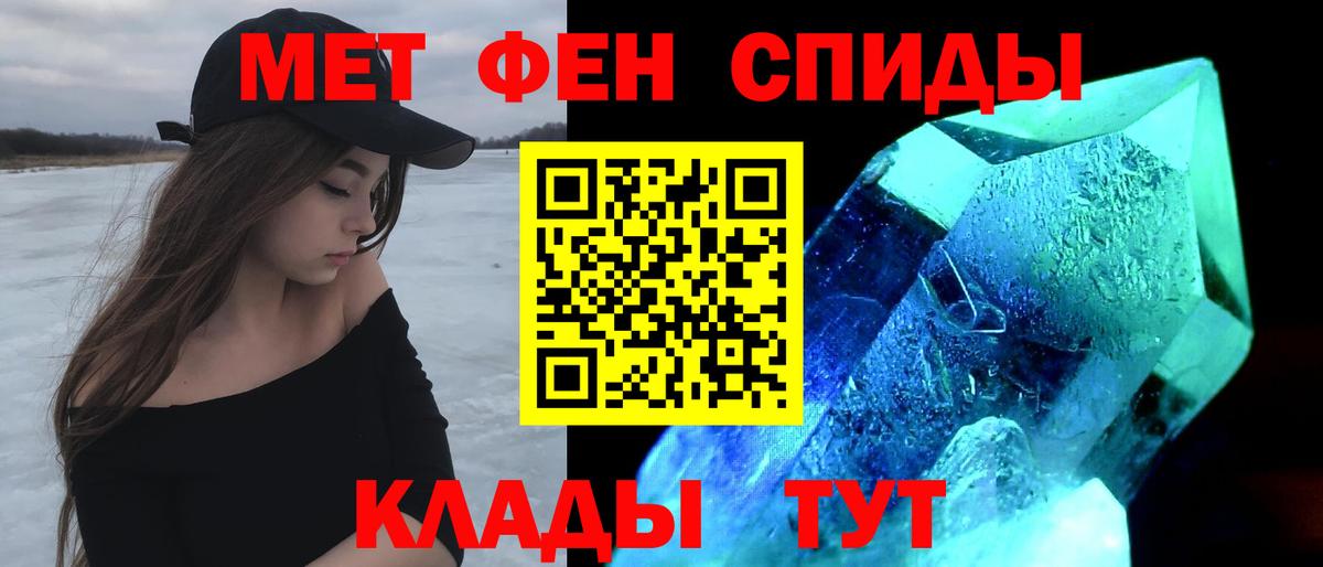 АМФЕТАМИН  Вход с VPN  Белогорск  АМФЕТАМИН Розовый 