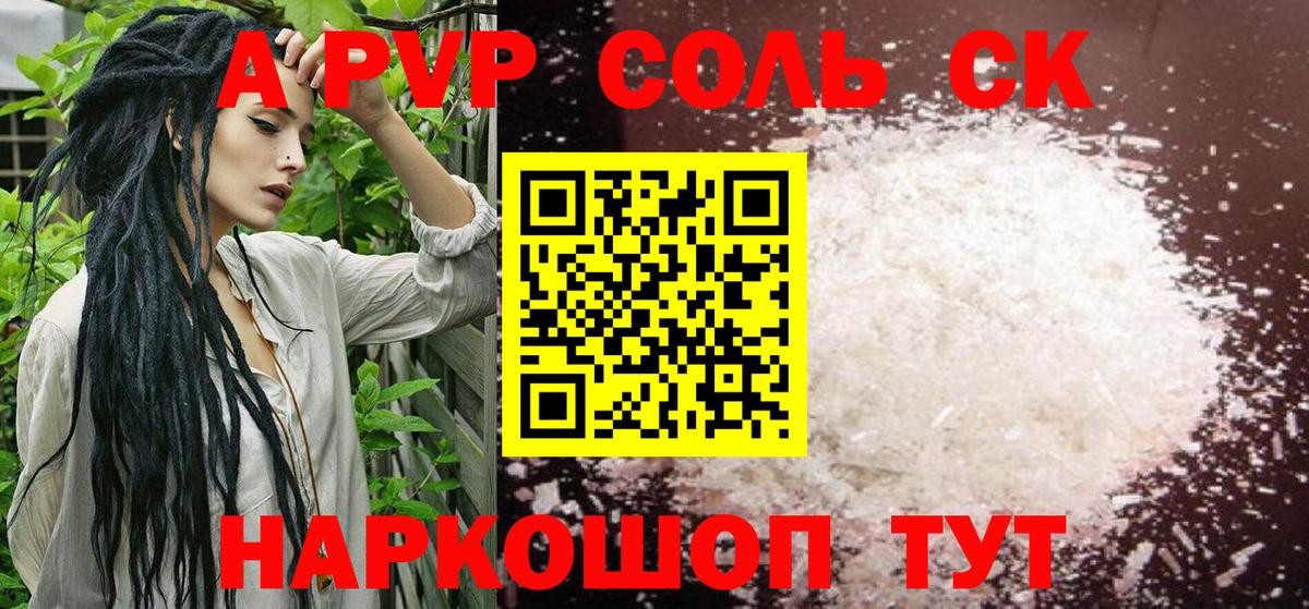 A PVP СК КРИС Белогорск