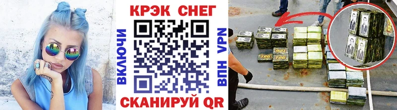 Кокаин 98%  omg сайт  Белогорск 