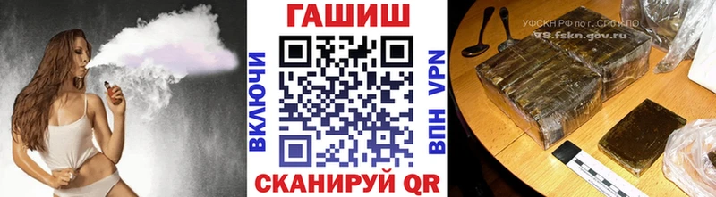 купить Белогорск Гашиш Cannabis