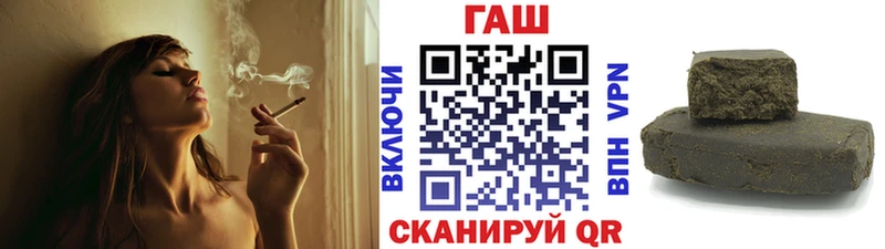 ГАШ индика сатива Белогорск