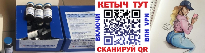 цена наркотик  Белогорск  Кетамин ketamine 