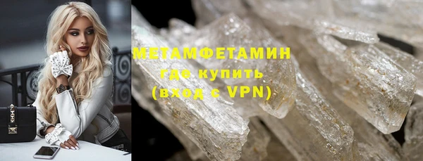 прущий лед Балахна