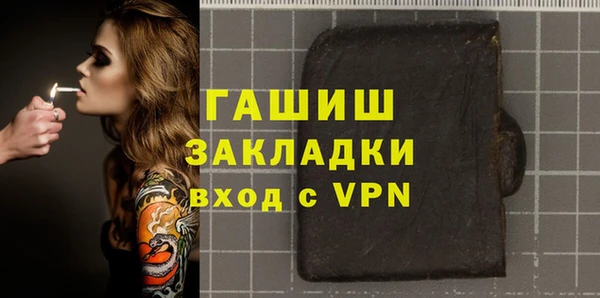 шишки Балабаново