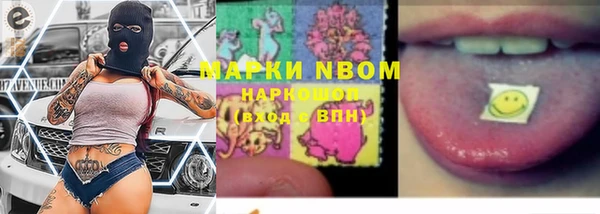 прущий лед Балахна