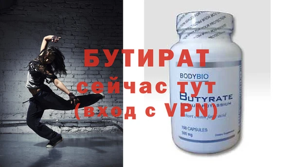 шишки Балабаново
