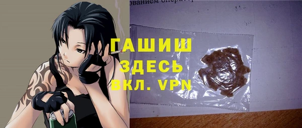 шишки Балабаново