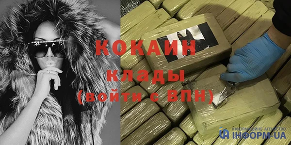 прущий лед Балахна