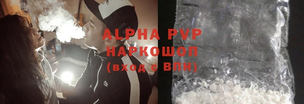 шишки Балабаново