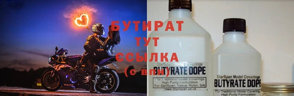 прущий лед Балахна