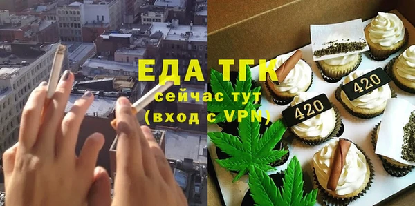 прущий лед Балахна