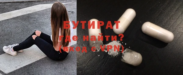 прущий лед Балахна