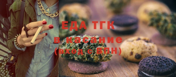 шишки Балабаново