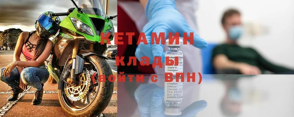 прущий лед Балахна