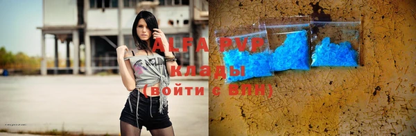прущий лед Балахна