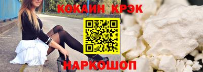 спиды Апшеронск