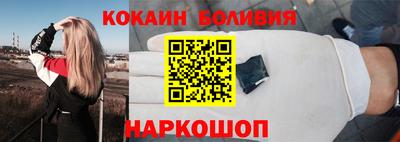 спиды Апшеронск