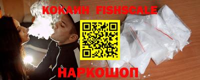 спиды Апшеронск