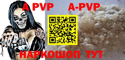 крисы Апрелевка