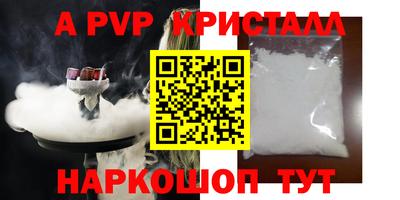 крисы Апрелевка