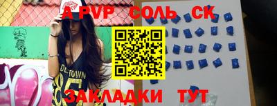 крисы Апрелевка