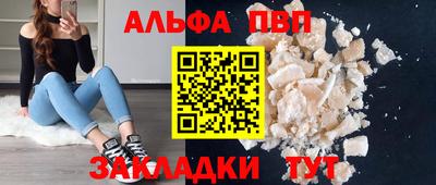спиды Апшеронск