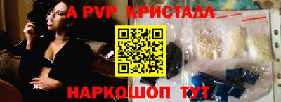 спиды Апшеронск