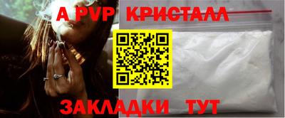 крисы Апрелевка
