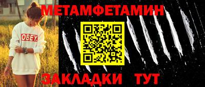 спиды Апшеронск