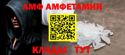 спиды Апшеронск