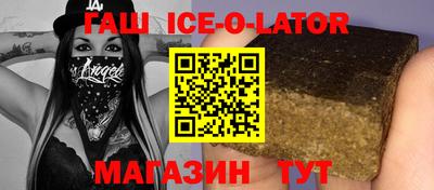 спиды Апшеронск