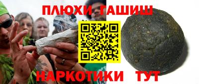 спиды Апшеронск
