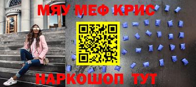 спиды Апшеронск