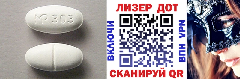 LSD-25 экстази ecstasy  Белогорск 