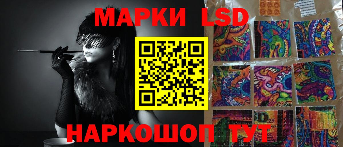 LSD-25 экстази  Вход с VPN  Белогорск  ЛСД экстази кислота  Лсд 25 экстази кислота 