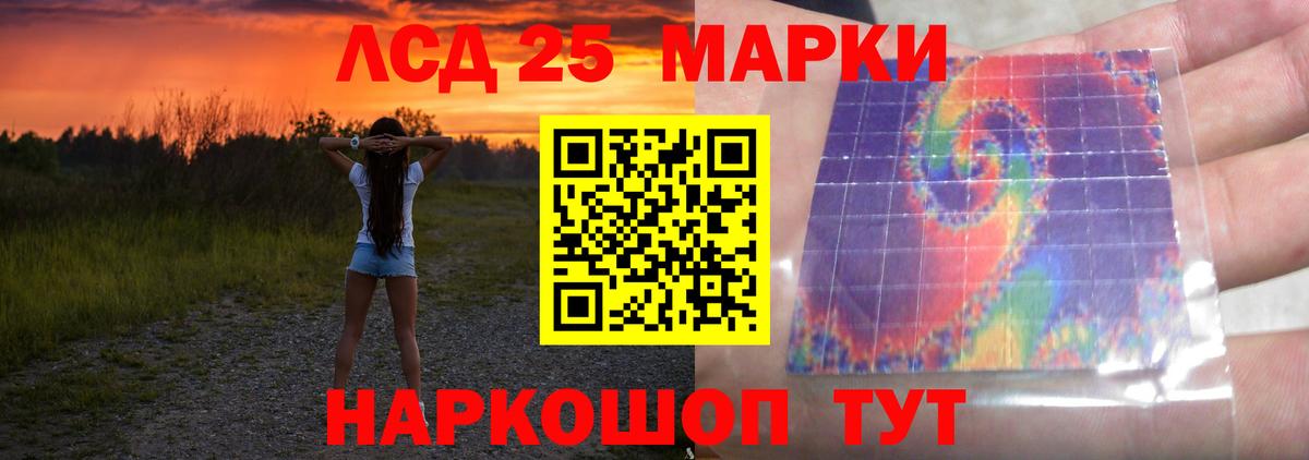 MDMA  Конопля  ГАШИШ  МЕФ   Вход с VPN  Белогорск  Меф МЯУ МЯУ 