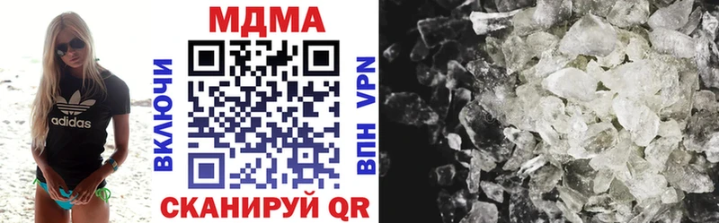MDMA crystal  Белогорск 