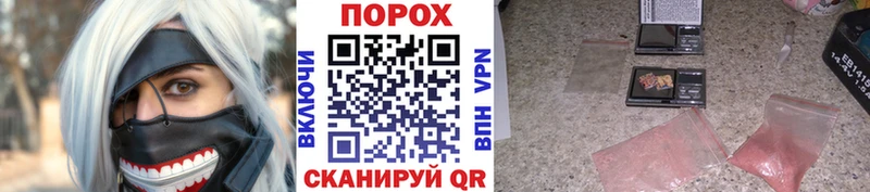 МЕТАМФЕТАМИН кристалл  где можно купить   Белогорск 