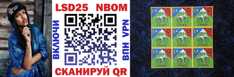 гидра как войти  Белогорск  Марки NBOMe 1,8мг 
