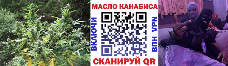 дарнет шоп  Белогорск  Дистиллят ТГК гашишное масло 