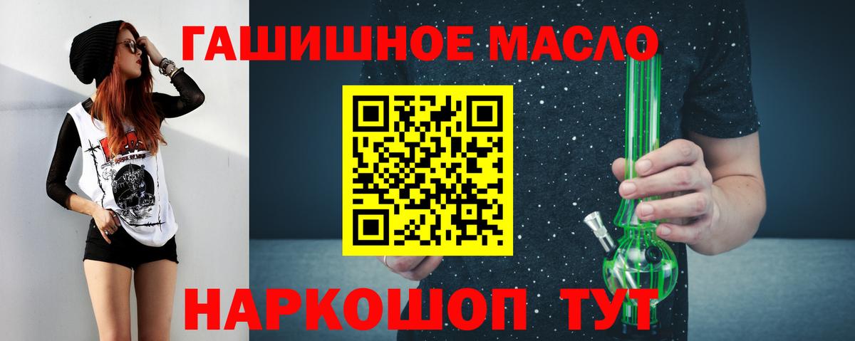 ТГК вейп  Вход с VPN  Белогорск 