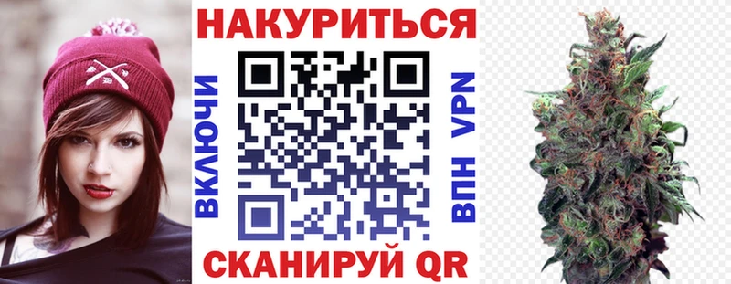 Конопля Bruce Banner сайты даркнета какой сайт Белогорск мега как зайти