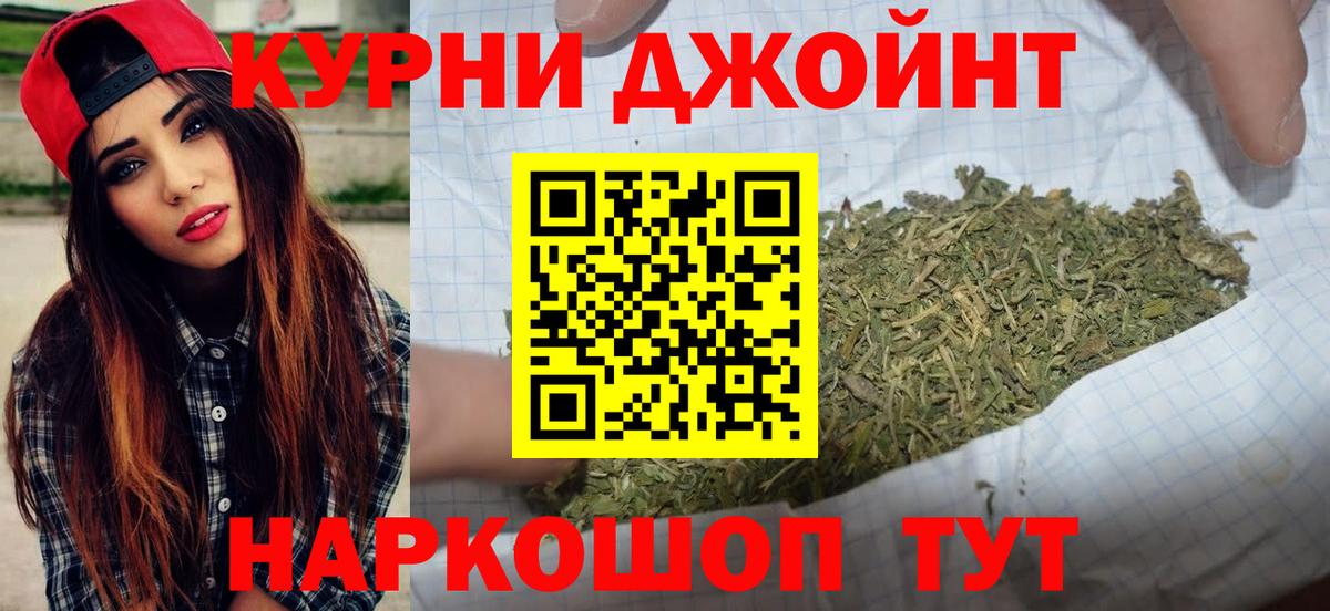 Каннабис гибрид Белогорск