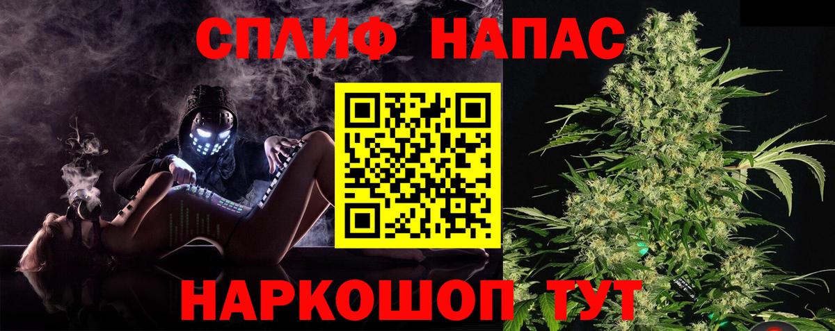 Шишки марихуана OG Kush  Каннабис Amnesia  Вход с VPN  Марихуана гибрид  Белогорск 
